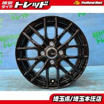 サクラ デリカミニ ウェイク 14インチ アルミホイール 4本セット【送料無料】TREAD VENES FS01 GBK 4.5J +45 4H PCD100グロスブラック_画像1