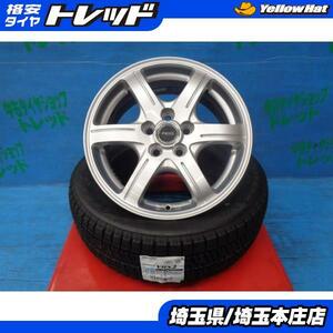 送料無料 4本 冬タイヤ ホイールセット FEID 15インチ ホイール ブリヂストン ブリザックVRX2 185/60R15 84Q 170系 シエンタ 本庄