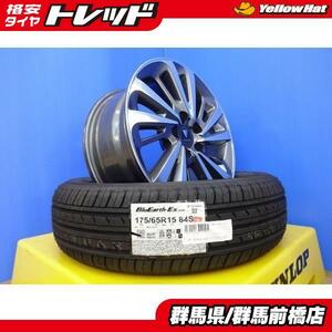 美品 トヨタ シエンタ プリウス ラクティス 中古 モデリスタ 15インチ 6.5J +40 新品 ヨコハマ 175/65R15 170系 120系 前期 後期 夏