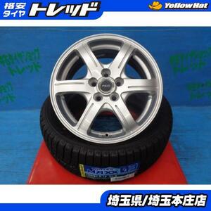 送料無料 4本 冬タイヤ ホイールセット FEID 15インチ ホイール ダンロップ ウィンターマックス03 185/60R15 84Q 170系 シエンタ 本庄