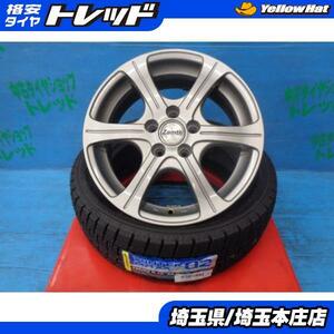 送料無料 4本 冬タイヤ ホイールセット Zamth 15インチ ホイール ダンロップ ウィンターマックス02 185/60R15 170系 シエンタ 本庄