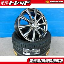 215/50R18 国産 サマー タイヤ ホイール 4本 SET 新品 TOYO プロクセス CL1 SUV + 中古 Weds AXEL 18インチ ヤリスクロス CX-3 岡崎_画像1