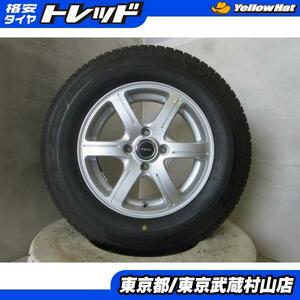 中古 2022年製 ブリヂストン ブリザック VRX3 185/70R14 88Q + FEID 14インチ 5.5J +50 4H100 武蔵村山 フリード