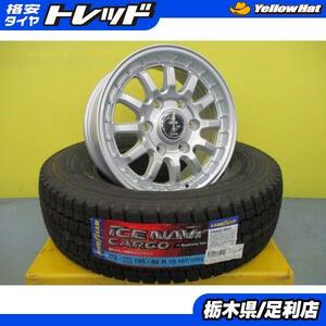 200系 ハイエース 新品 冬タイヤ 4本 国産 グッドイヤー アイスナビ カーゴ 195/80R15 + 社外 アルミ レジアスエースバン TRH219 足利