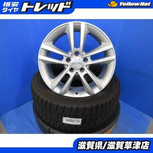 メルセデスベンツ Cクラス 4本 17インチ5H 5穴 PCD 112 深溝 ダンロップ 225/50R17 スタッドレス 冬用 冬タイヤアルミホイールセット