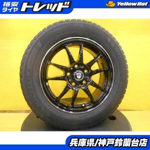 美品 スタッドレス 205/65R16 新型 セレナ ヤリスクロス ティアナ CR-V 中古 エステローザ 16インチ 中古 ミシュラン X-ICE SNOW