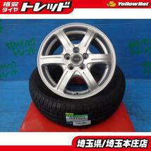 プリウス ウィッシュ アリオン 中古 FEID 15インチホイール 新品 夏タイヤ ダンロップ エナセーブEC204 195/65R15 4本セット 本庄_画像1