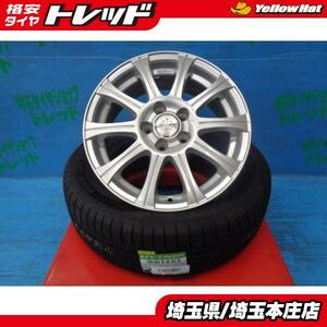 送料無料 4本 夏タイヤ ホイールセット ゼラーナ 15インチ ホイール ダンロップ エナセーブRV505 195/65R15 プリウス ウィッシュ 本庄