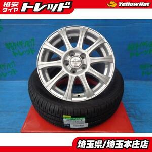 送料無料 4本 夏タイヤ ホイールセット ゼラーナ 15インチ ホイール ダンロップ エナセーブEC204 195/65R15 プリウス ウィッシュ 本庄