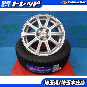 送料無料 4本 冬タイヤ ホイールセット ゼラーナ 15インチ グッドイヤー アイスナビ8 195/65R15 プリウス ウィッシュアリオン 本庄