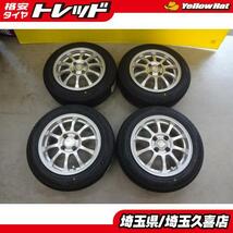 165/65R14 ダンロップ エナセーブ EC204 中古アルミ 5.5J +38 4H100 タンク ルーミー シャスティ トール インサイト パッソ 埼玉_画像1