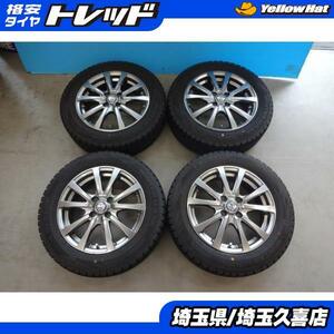 175/65R15 ダンロップ WM02 2023年製 中古アルミ 15インチ 5.5J +50 4H100 マイクラ フィット スイフト 中古スタッドレスセット 埼玉