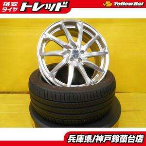 225/45R18 インプレッサスポーツ レガシィB4 アウトバック 新品 WEDS レオニス グレイラα 18インチ 中古 ミシュラン プライマシー4