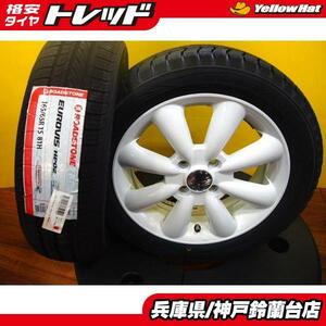 【送料無料】 165/65R15 お買い得 輸入タイヤ + ララパーム 15インチ 5.0J ET45 4H100 ソリオ デリカD2 タフト 初代プリウス