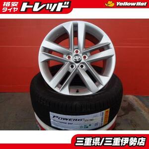 送料無料 205/55R16 ピレリ POWERGY トヨタ カローラスポーツ純正 16インチ 7.0J +40 新品 サマータイヤ 新車外し ホイール 伊勢