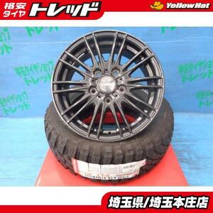 送料無料 4本 ゴツゴツタイヤ ホイールセット ヴェルバ 15インチ ナンカン FT-9 M/T 195/65R15 ノア ヴォクシー ステップワゴン 本庄