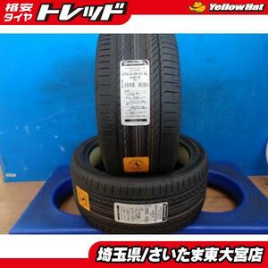 【東大宮】お買い得 新品アウトレット コンチネンタル SCS5P N0 275/35R21 275 35 21 2022年製 2本セット パナメーラ