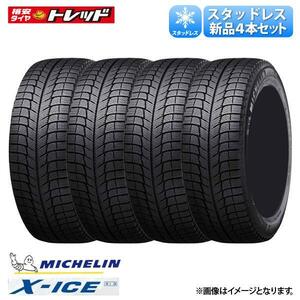 ミシュラン (MICHELIN) スタッドレスタイヤ X-ICE XI3 155/65R14 75T