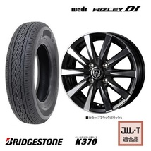 取寄せ品 4本 WEDS ライツレーDI 4.0B+42 ブリヂストン K370 2023年 145/80R12 LT 80/78N 145R12 6PR NV NT100クリッパー スクラム_画像1