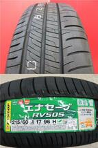 4本 ヴェネス VENES BP 7.0J+53 5H-114.3 ダンロップ RV505 2023年 215/60R17インチ オデッセイ RC系 オデッセイ e:HEV RV系 ヴェゼル_画像2