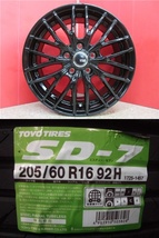 新品4本SET ヴェネス VENES GB 6.5J+38 5H-114.3 トーヨー SD-7 2023年 205/60R16インチ 90系 ノア ヴォクシー ハイブリッド SAI サイ_画像1