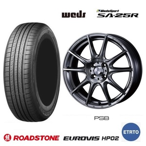 Weds Sport SA-25R SA25R 15インチ 15x5.0J 4/100 +45 PSB プラチナシルバーブラック