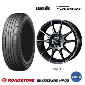 取寄せ品 4本SET WEDS ウェッズスポーツ WEDSSPORT SA-25R WBC ロードストーン EUROVIS HP02 23年 165/65R15インチ タフト ソリオ 等