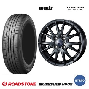 取寄せ品 4本 WEDS スポルト2 ロードストーン EUROVIS HP02 23年 145/80R13インチ JF N BOX スラッシュ N WGN N ONE プレオ ウェイク