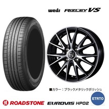 取寄せ品 WEDS ライツレーVS ロードストーン EUROVIS HP02 2023年 145/80R13インチ B11系 EKワゴン スペース ミラココア ミラトコット_画像1