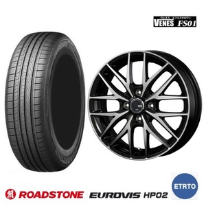 4本SET ヴェネス VENES BP ロードストーン EUROVIS HP02 2023年 145/80R13インチ ワゴンR スマイル ラパン スペーシア ギア ベース