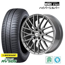 4本SET ヴェネス VENES HS 6.5J+47 5H-114.3 ダンロップ RV505 2023年 205/60R16インチ マツダ3 BM系 アクセラ アテンザ FR ジェイド_画像1