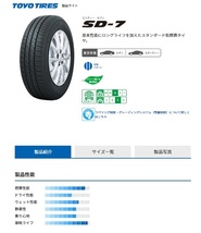 取寄せ品 4本 WEDS ライツレーVS 6.5J+47 5H-114.3 トーヨー SD-7 23年 205/60R16インチ マツダ3 BM系 アクセラ アテンザ FR ジェイド_画像3