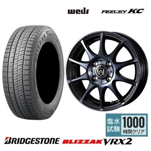 取寄せ品 4本 WEDS ライツレーKC ブリヂストン VRX2 23年 145/80R13インチ B21系 デイズ ルークス モコ MJ05 フレアワゴン キャロル