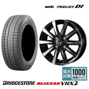 取寄せ品 4本 WEDS ライツレーDI ブリヂストン VRX2 23年 145/80R13インチ B21系 デイズ ルークス モコ MJ05 フレアワゴン キャロル