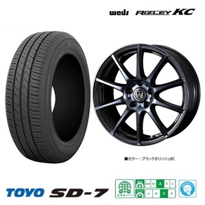 取寄せ品 4本 WEDS ライツレーKC 6.5J+40 5H-114.3 トーヨー SD-7 23年 205/60R16インチ PR6～系 ステップワゴン ジューク プリウスα