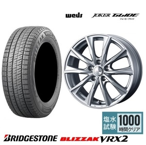 新品4本SET WEDS グライド 7.0J+53 5H-114.3 ブリヂストン BLIZZAK VRX2 2022年 215/60R17インチ RC オデッセイ e:HEV RV系 ヴェゼル