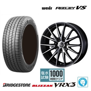 取寄せ品 4本 WEDS ライツレーVS 7.5J+38 5H-114.3 ブリヂストン VRX3 2023年 225/60R18インチ エクストレイル レガシィアウトバック