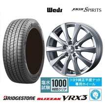 取寄せ品 WEDS スピリッツ 7.0J+39 5H-114.3 ブリヂストン VRX3 2023年 215/60R17インチ ヴェルファイア アルファード カローラクロス_画像1