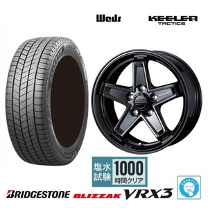 取寄せ品 4本SET WEDS タクティクス 7.0J+38 5H-114.3 ブリヂストン VRX3 2023年 215/60R17インチ E51系 エルグランド カローラクロス