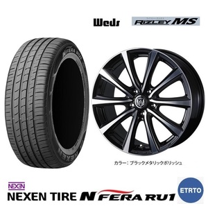 取寄せ品 WEDS ライツレーMS 7.5J+48 5H-114.3 ネクセン N-FERA RU1 21年 225/55R18インチ ZR-V 52系 エルグランド SK系 フォレスター