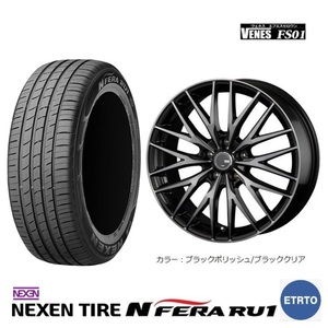 取寄せ品 ヴェネス VENES BC 7.0J+53 5H-114.3 ネクセン N-FERA RU1 21年 225/55R18インチ GU系 クロストレック リミテッド TO