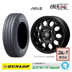 4本SET MID ガイアクロス GAIA-X 3.5B+45 ダンロップ VAN01 2023年 145R12 6PR 145/80R12 LT 80/78N エブリイバン ミニキャブバン