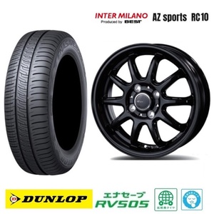 新品4本SET AZsports RC-10 ダンロップ RV505 2023年製 165/55R15インチ EKワゴン EV クロス スペース デリカミニ トコット ココア