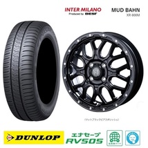 取寄せ品 マッドバーンXR-800M PP ダンロップ RV505 23年 155/65R14インチ EKワゴン EV クロス スペース デリカミニ トコット ココア_画像1