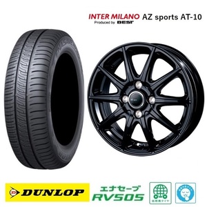 4本SET INTER MILANO AZsports AT-10 5.0J+39 ダンロップ エナセーブ RV505 23年 165/65R14インチ M700系 パッソ ブーン ミラージュ