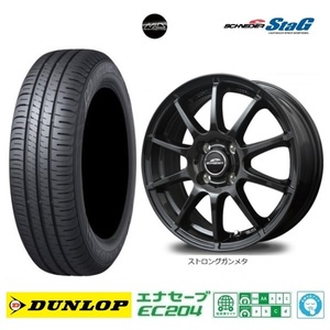 新品4本SET MID シュナイダーSTAG ダンロップ EC204 23年 145/80R13インチ JF系 N BOX スラッシュ JH系 N WGN N ONE ウェイク プレオ