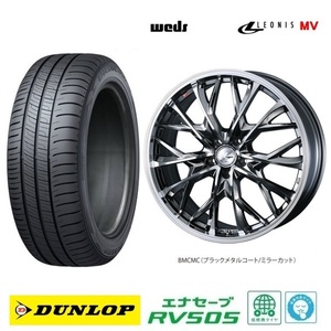 取寄せ品 WEDS レオニスMV BMCMC 8.0J+42 5H-114.3 ダンロップ RV505 2023年製 235/50R18インチ 30系 アルファード ヴェルファイア HV