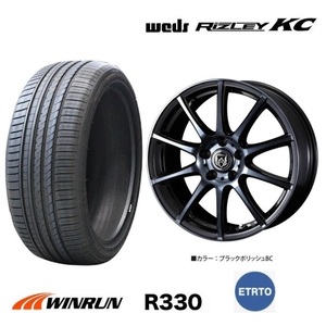 取寄せ品 WEDS ライツレーKC 7.5J+48 5H-114.3 ウィンラン R330 24年 215/45R18インチ 70系 80系 3NO車 ヴォクシー ノア ハイブリッド