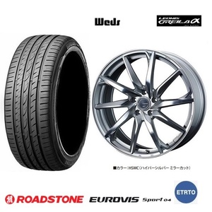 取寄せ品 4本 WEDS グレイラα 7.0J+55 5H-114.3 ロードストーン SPORT04 2023年 225/50R18インチ オデッセイ RV ヴェゼルe:HEV WR-V