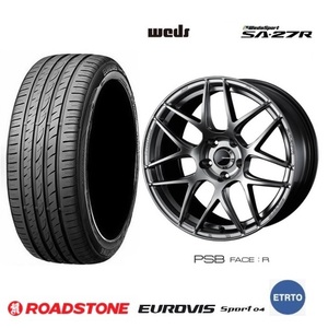 取寄せ品 4本 WEDS ウェッズスポーツSA-27R PSB 7.5J+45 5H-114.3 ロードストーン EUROVIS SPORT04 2023年 225/50R18インチ ヴェゼル